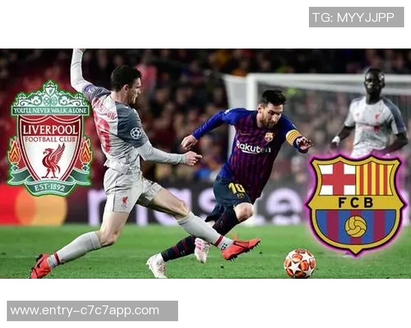 巴塞罗那与利物浦激战回顾中文解说精彩瞬间分析