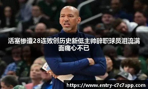c7c7.app登录入口