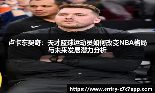 c7娱乐官网