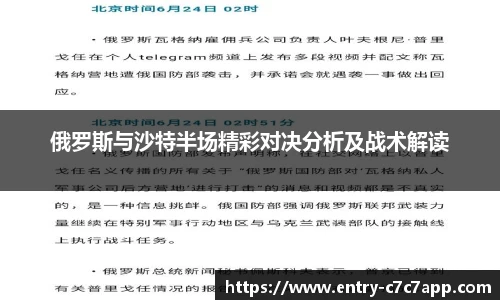 c7c7.app登录入口