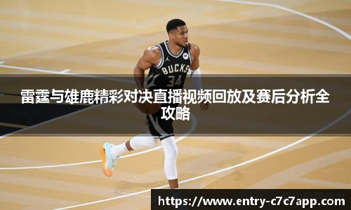 c7c7.app登录入口