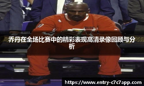 c7娱乐官网