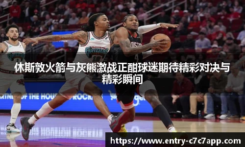 c7c7.app登录入口
