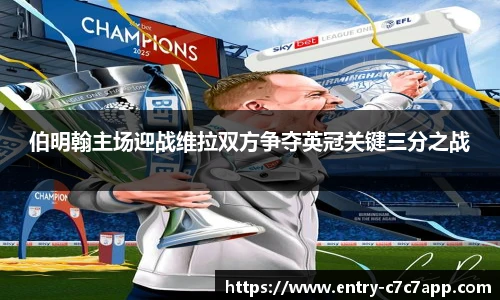 c7娱乐官网
