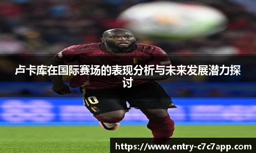 c7c7.app登录入口
