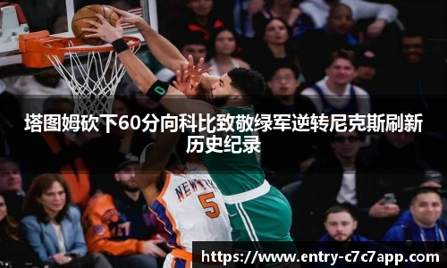 c7娱乐官网