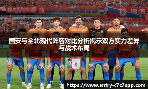 c7c7.app登录入口