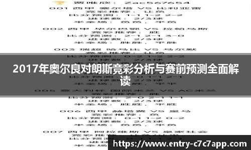 c7c7.app登录入口