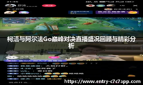 c7娱乐