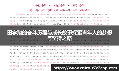 c7c7.app登录入口