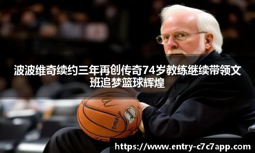 c7娱乐